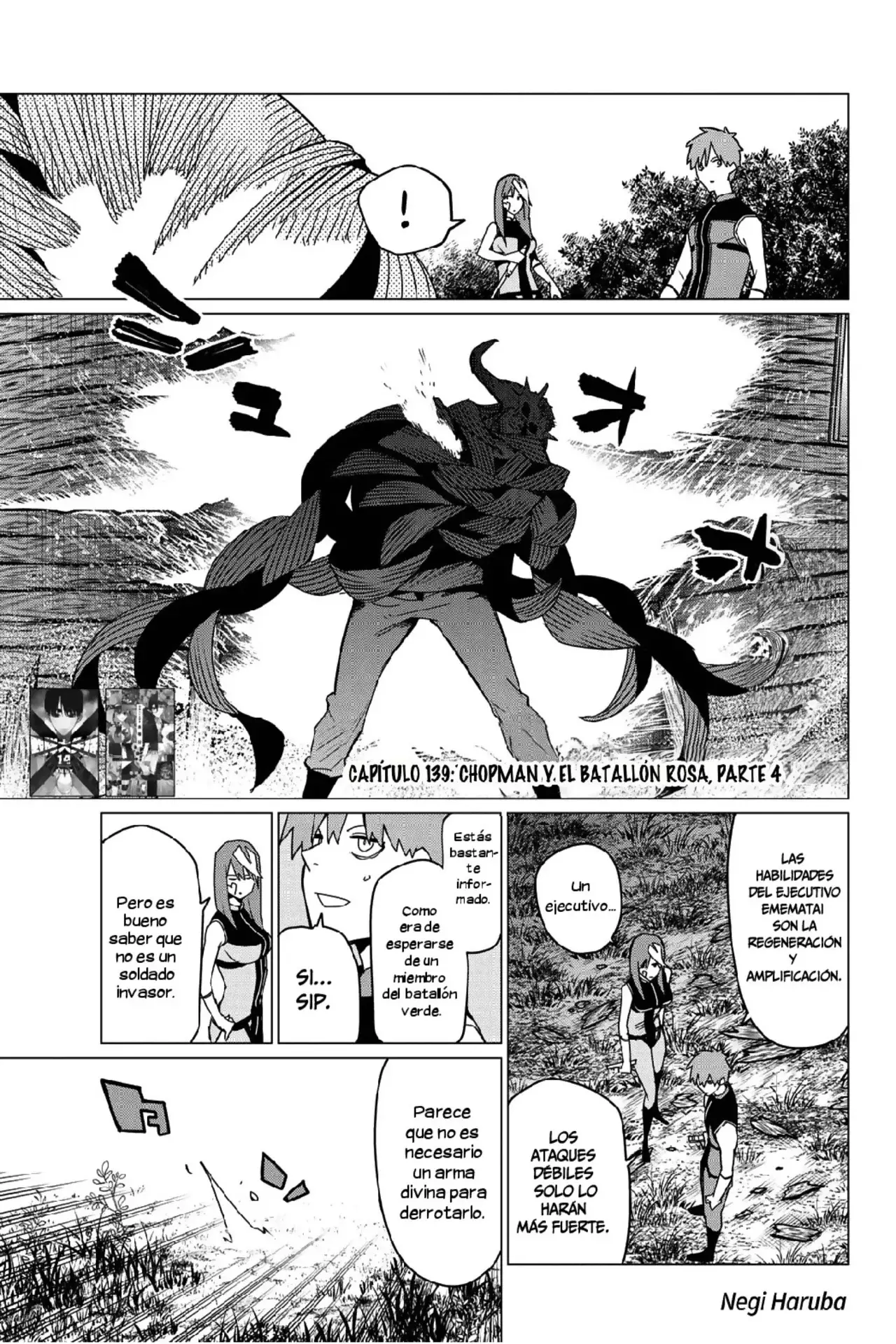 Sentai Daishikkaku capítulo 139 página 1