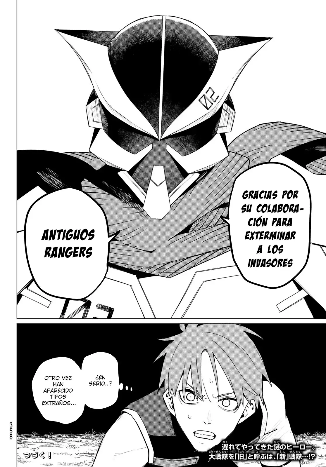 Sentai Daishikkaku capítulo 141 página 17