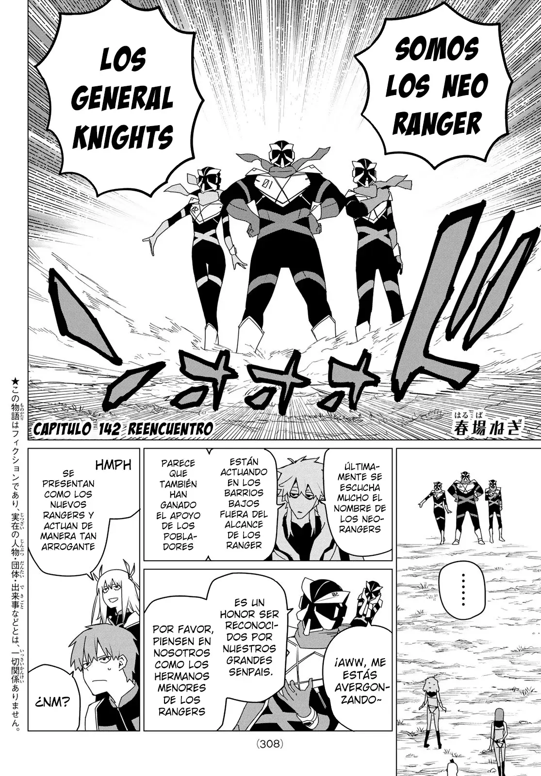 Sentai Daishikkaku capítulo 142 página 2