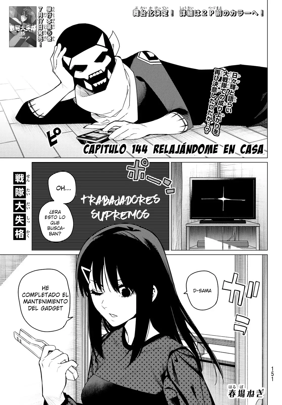 Sentai Daishikkaku capítulo 144 página 1