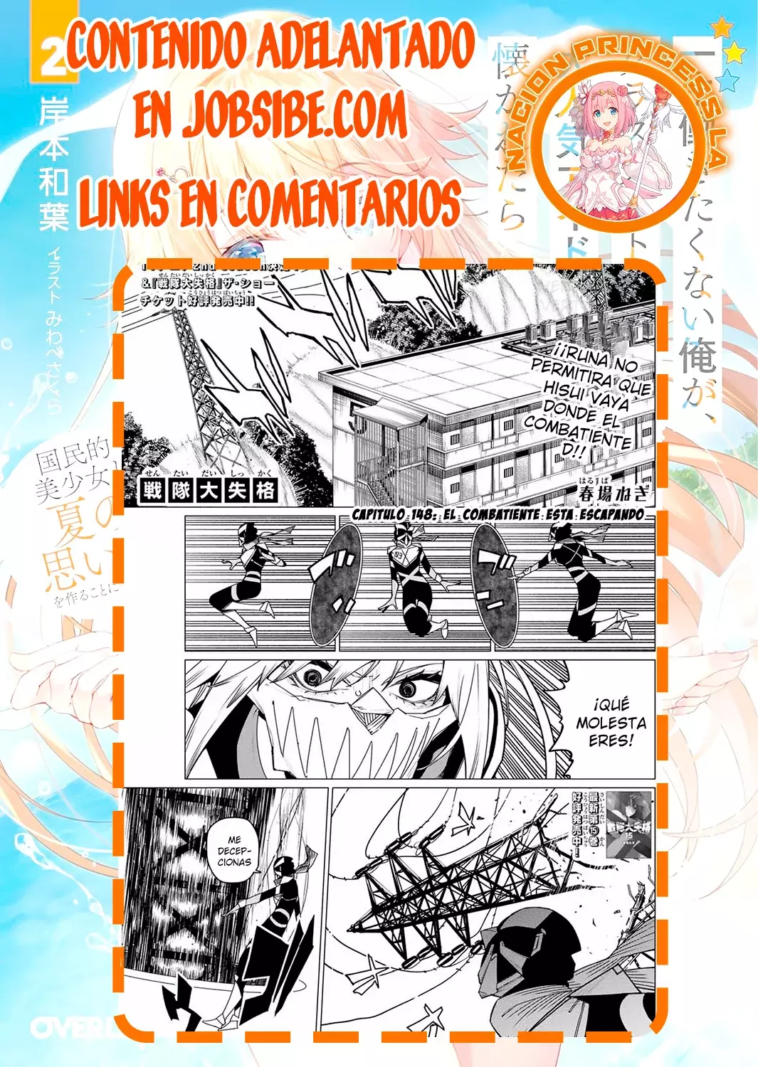 Sentai Daishikkaku capítulo 147 página 19