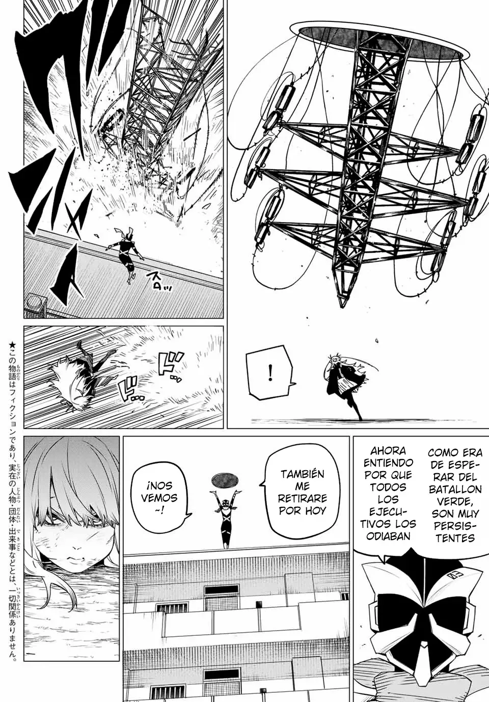 Sentai Daishikkaku capítulo 148 página 2