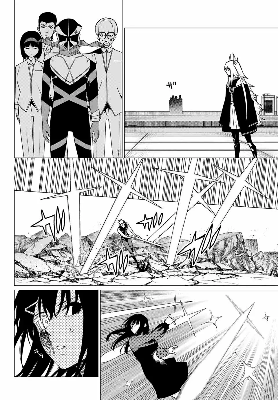 Sentai Daishikkaku capítulo 148 página 4