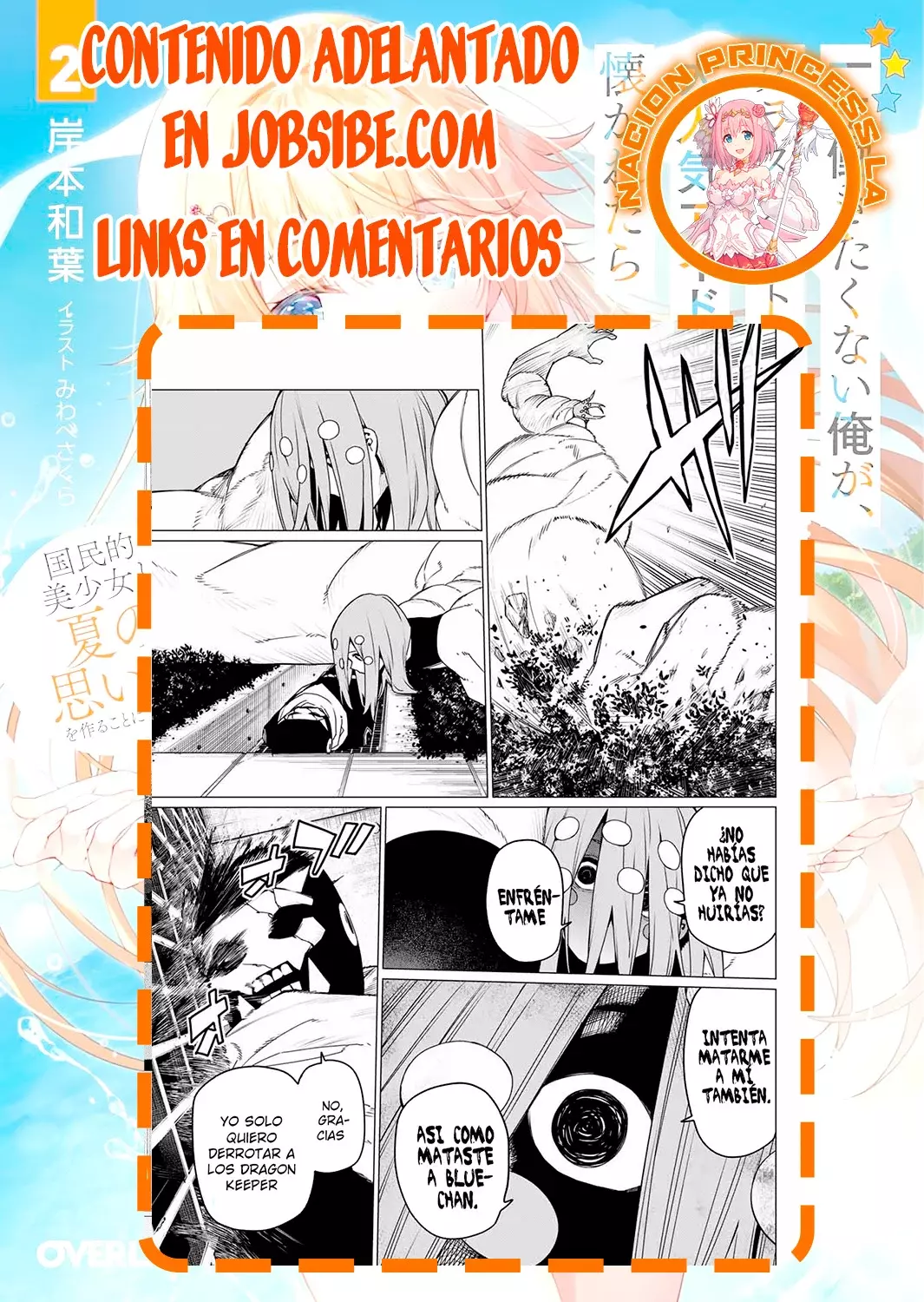 Sentai Daishikkaku capítulo 149 página 19