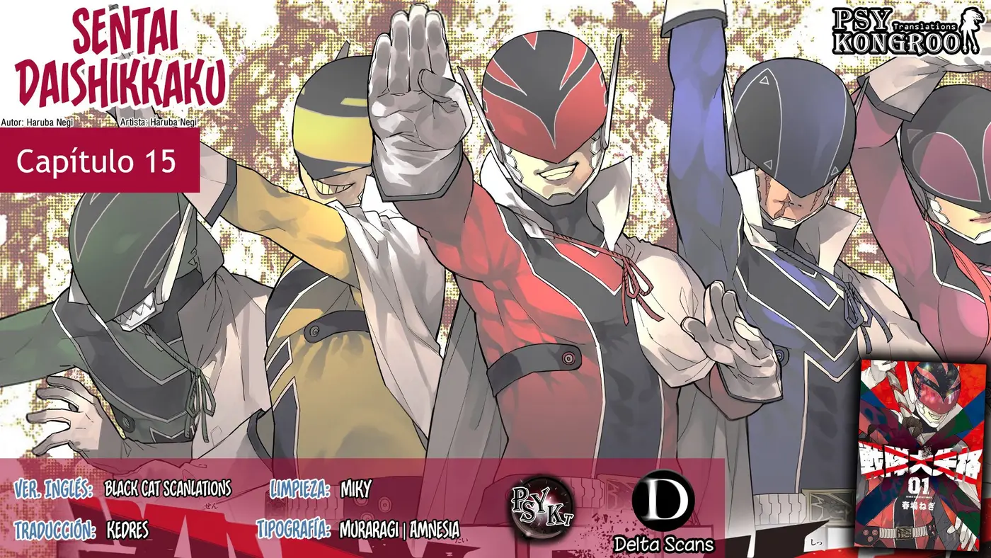 Sentai Daishikkaku capítulo 15 página 1