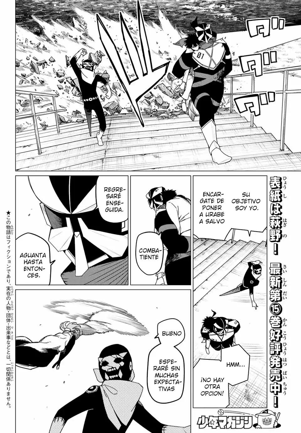Sentai Daishikkaku capítulo 150 página 2