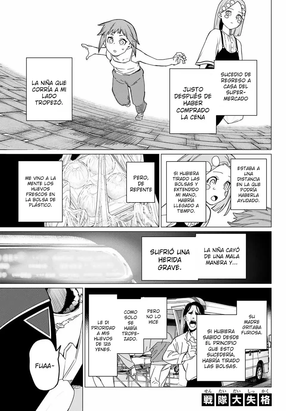 Sentai Daishikkaku capítulo 151 página 1