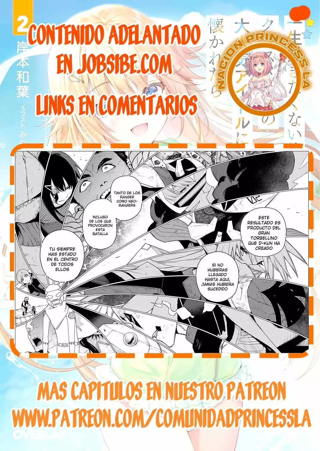Sentai Daishikkaku capítulo 152 página 19