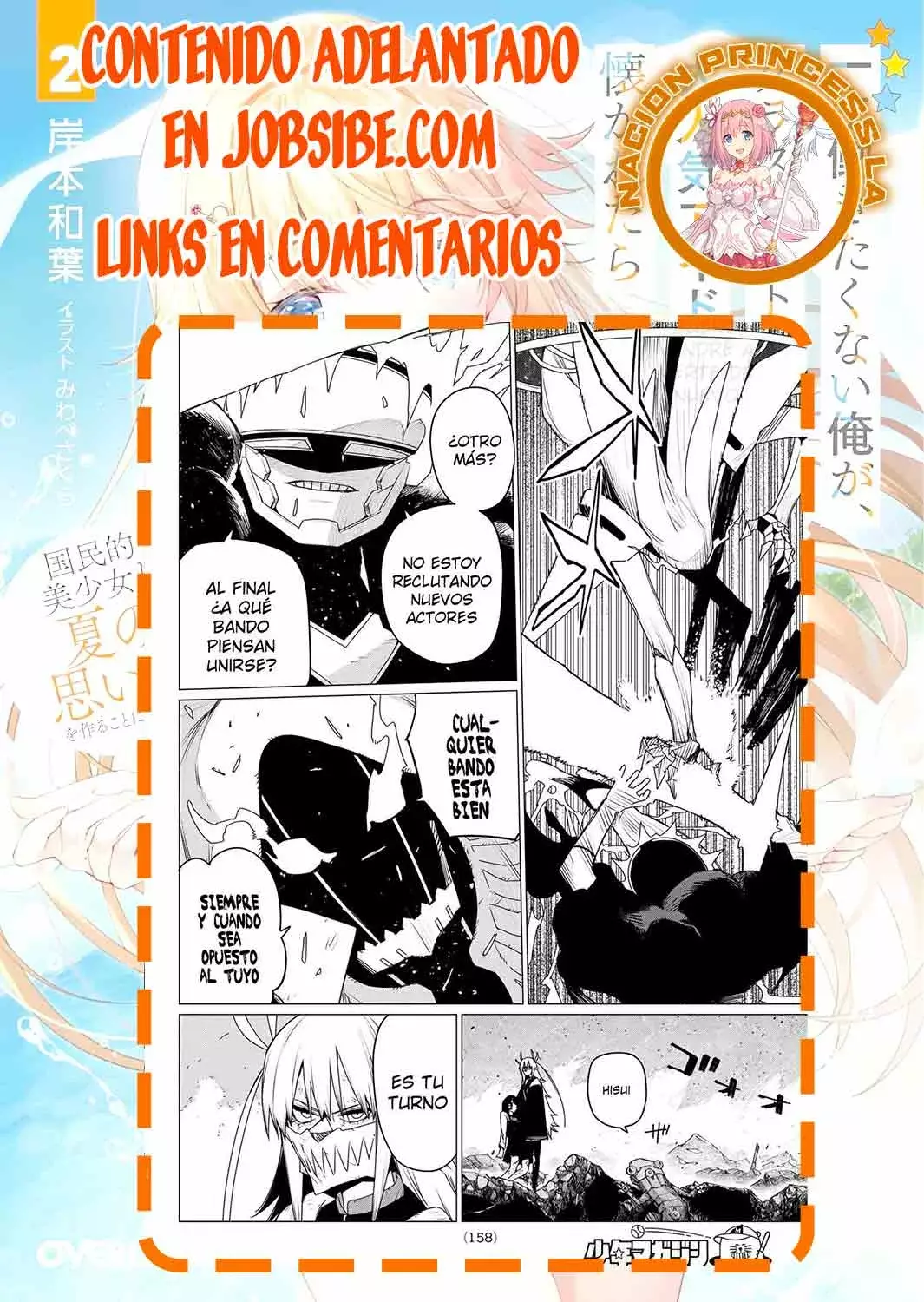 Sentai Daishikkaku capítulo 153 página 18