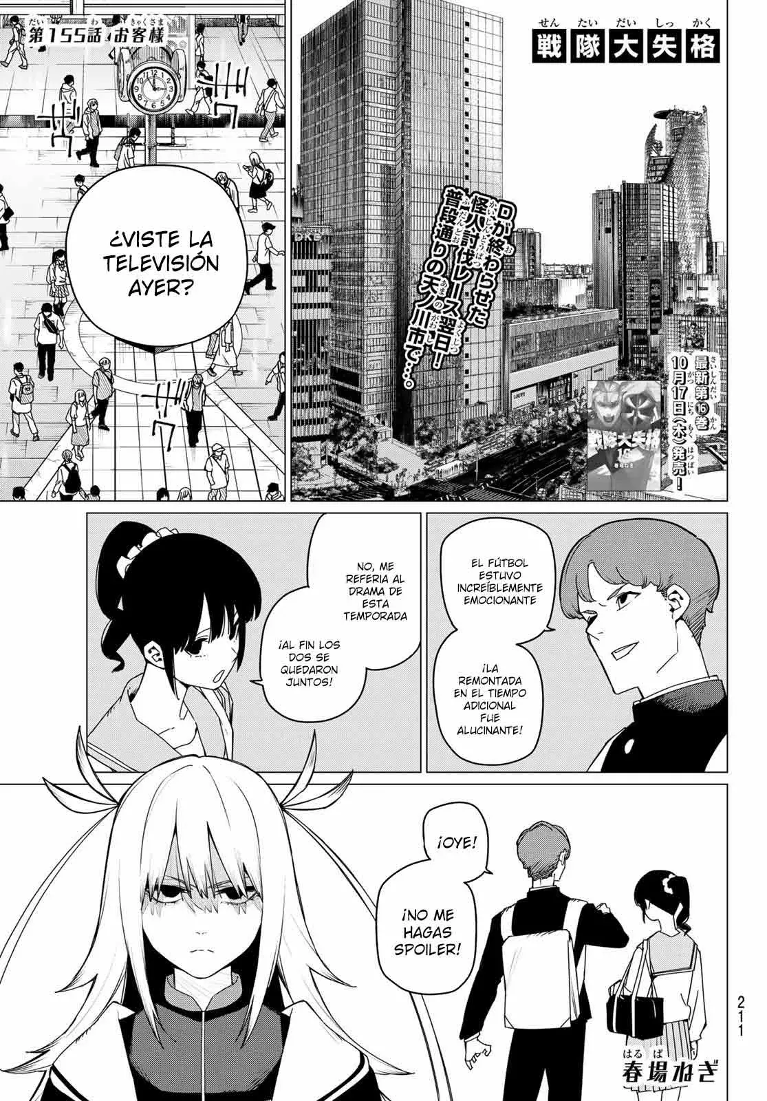 Sentai Daishikkaku capítulo 155 página 1