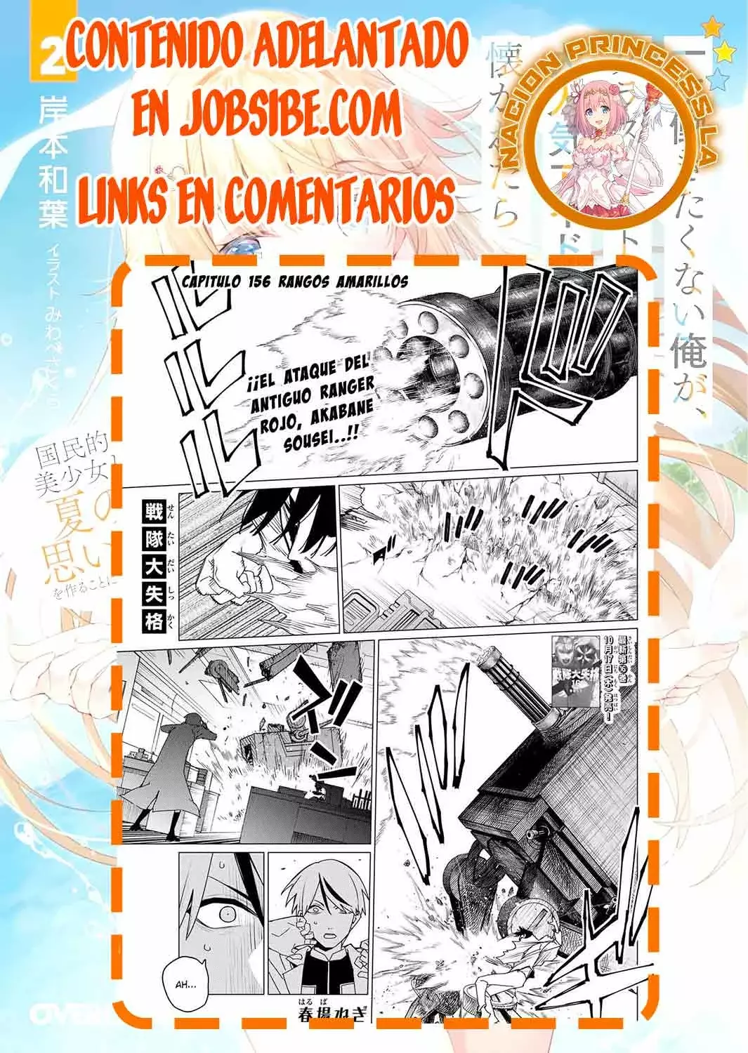 Sentai Daishikkaku capítulo 155 página 19