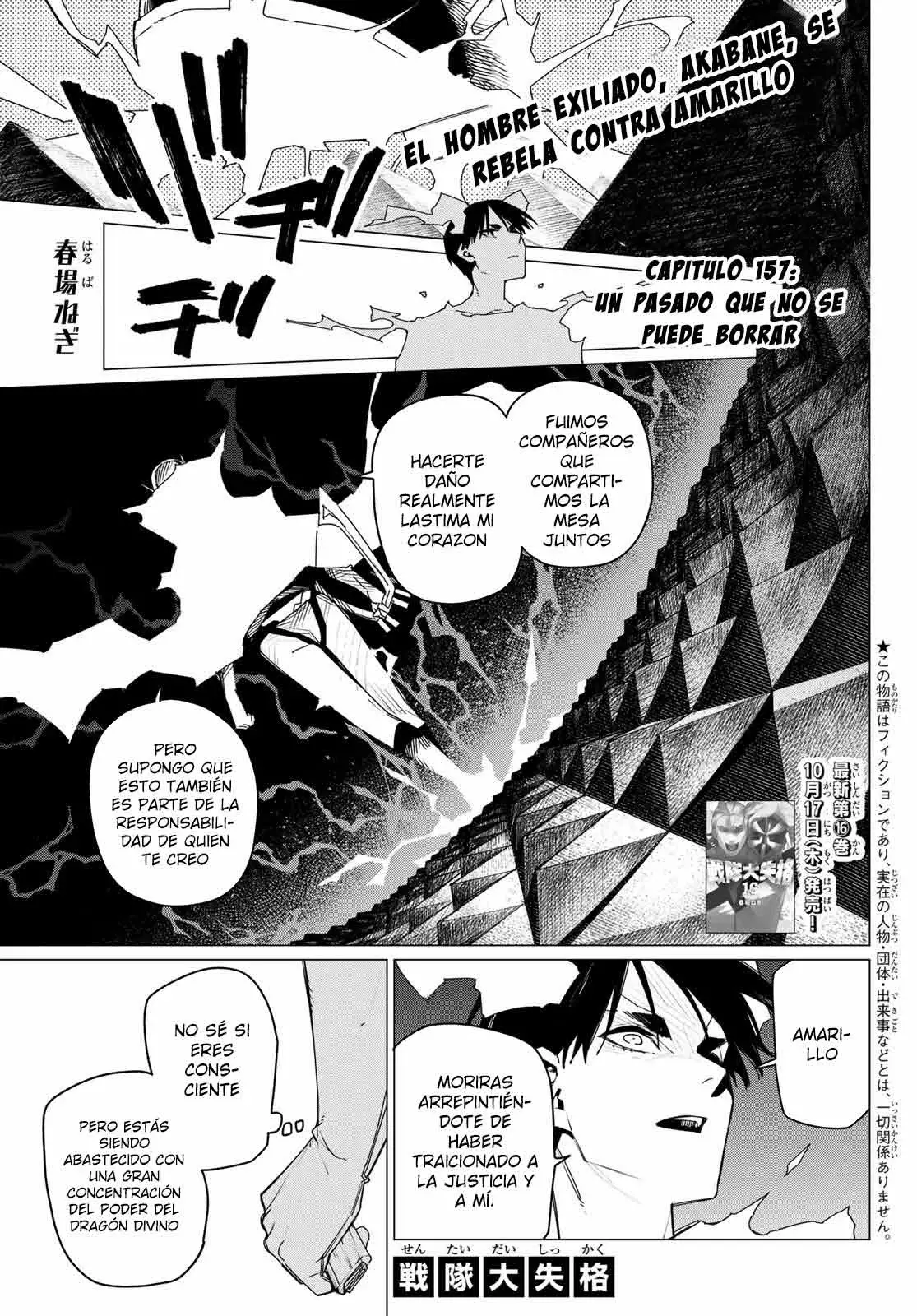 Sentai Daishikkaku capítulo 157 página 3