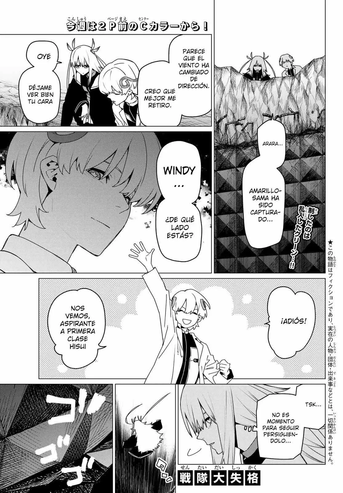 Sentai Daishikkaku capítulo 158 página 4