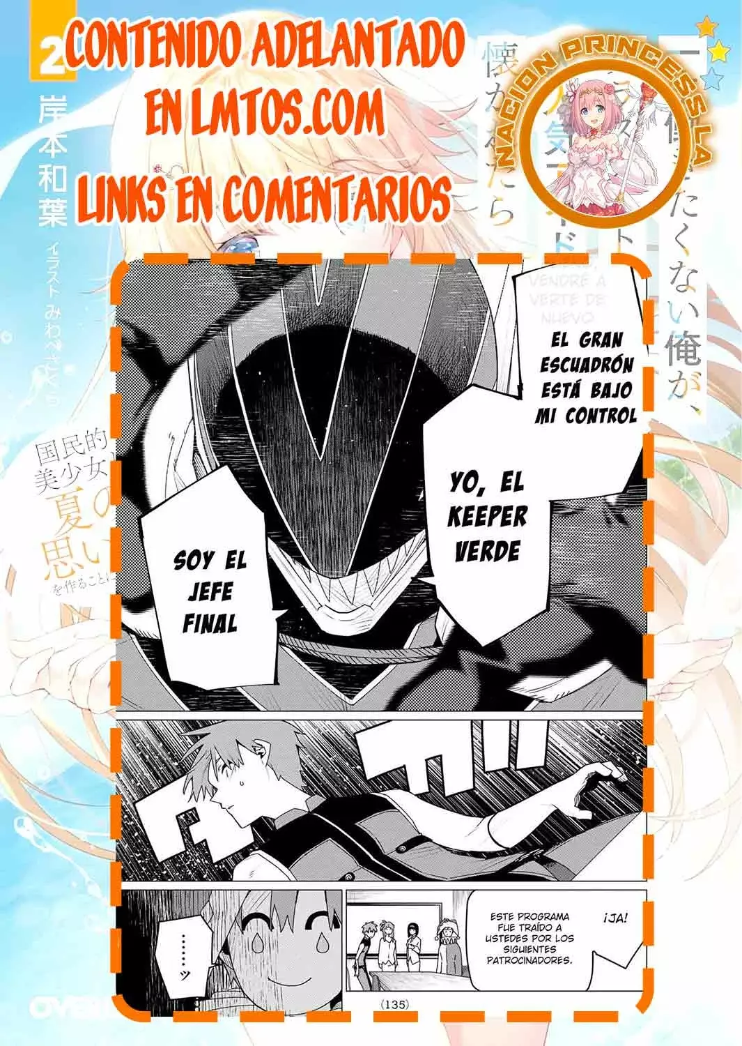 Sentai Daishikkaku capítulo 158 página 21