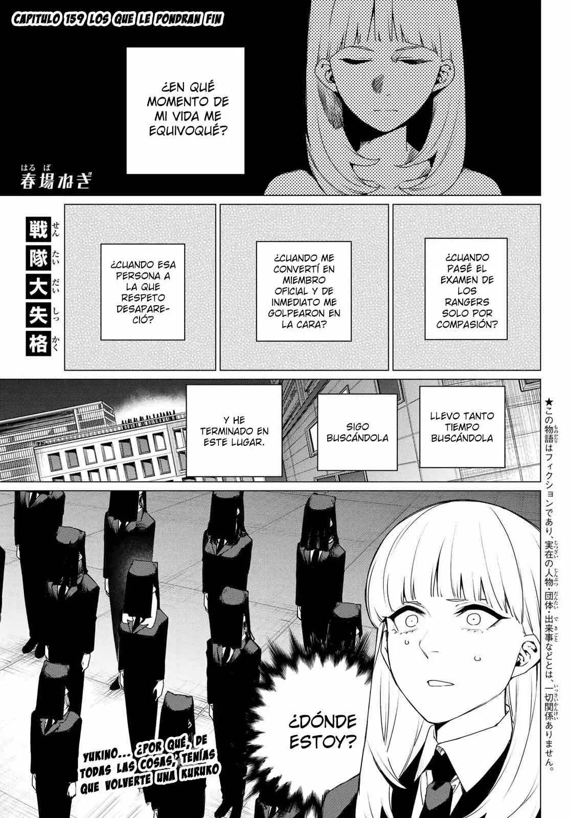 Sentai Daishikkaku capítulo 159 página 3