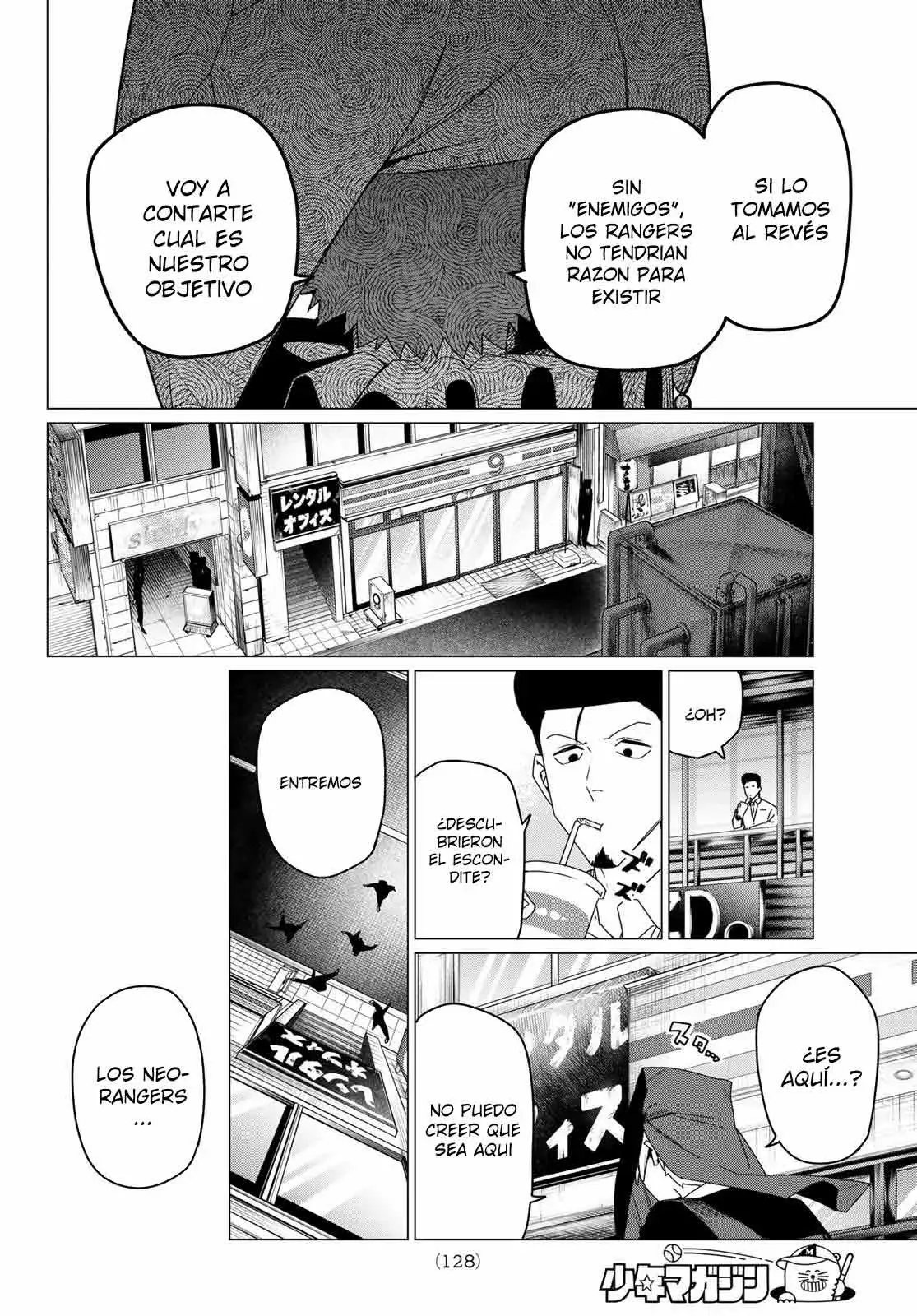 Sentai Daishikkaku capítulo 159 página 12