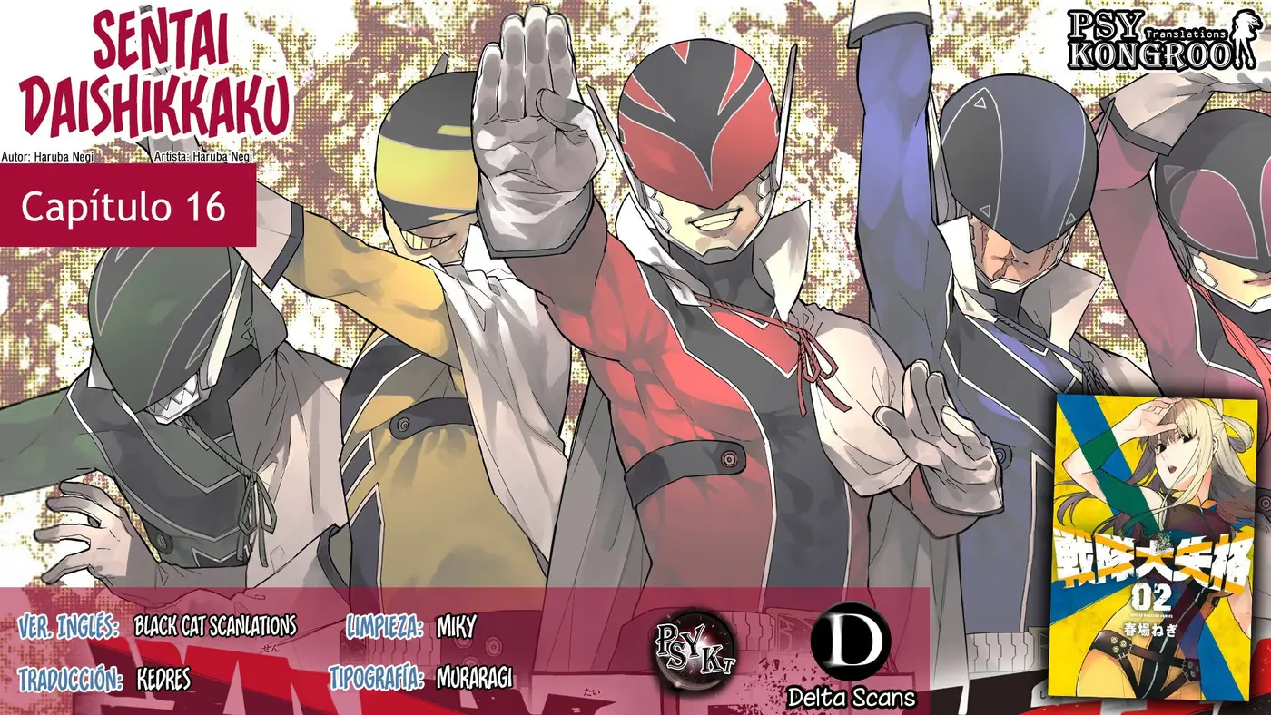 Sentai Daishikkaku capítulo 16 página 1