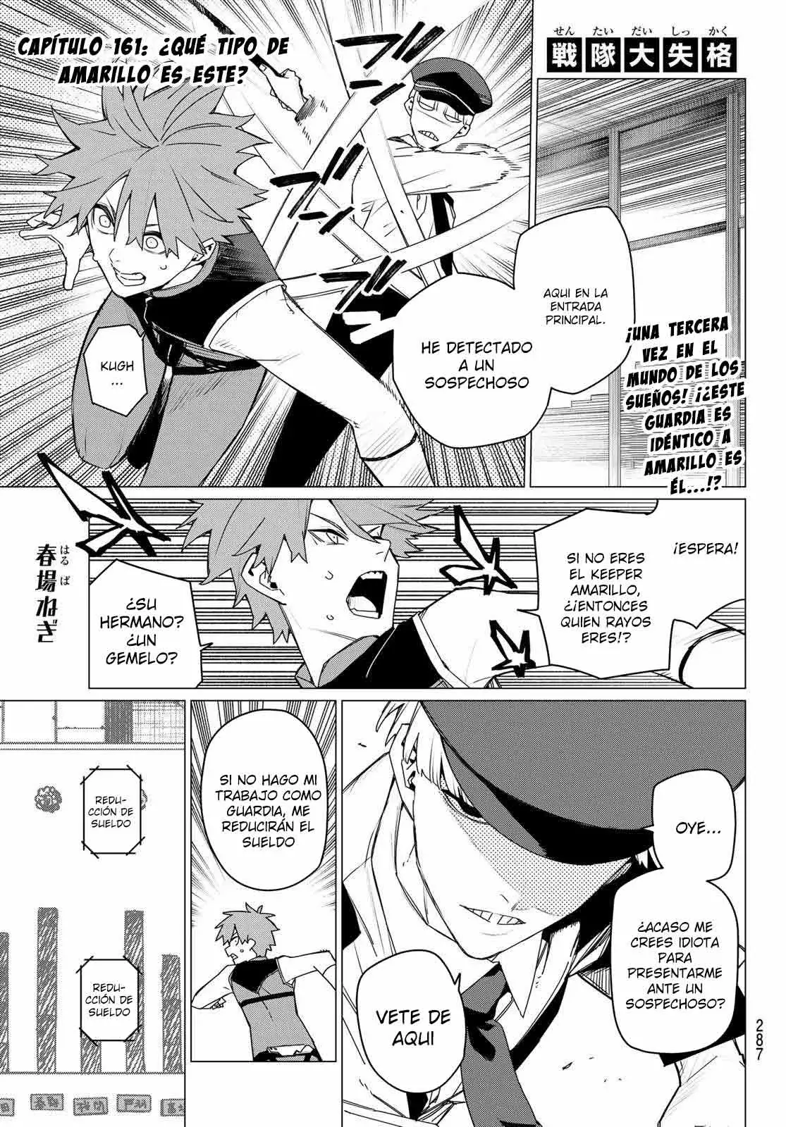 Sentai Daishikkaku capítulo 161 página 3