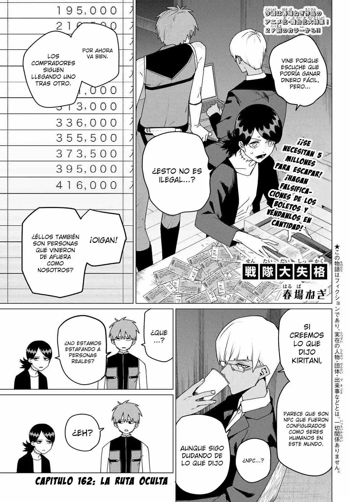 Sentai Daishikkaku capítulo 162 página 3
