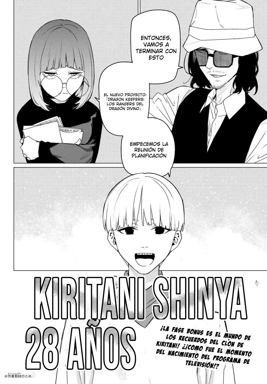 Sentai Daishikkaku capítulo 162 página 22
