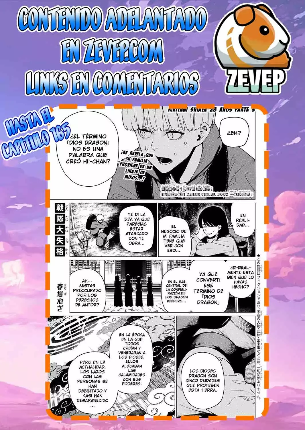 Sentai Daishikkaku capítulo 164 página 20