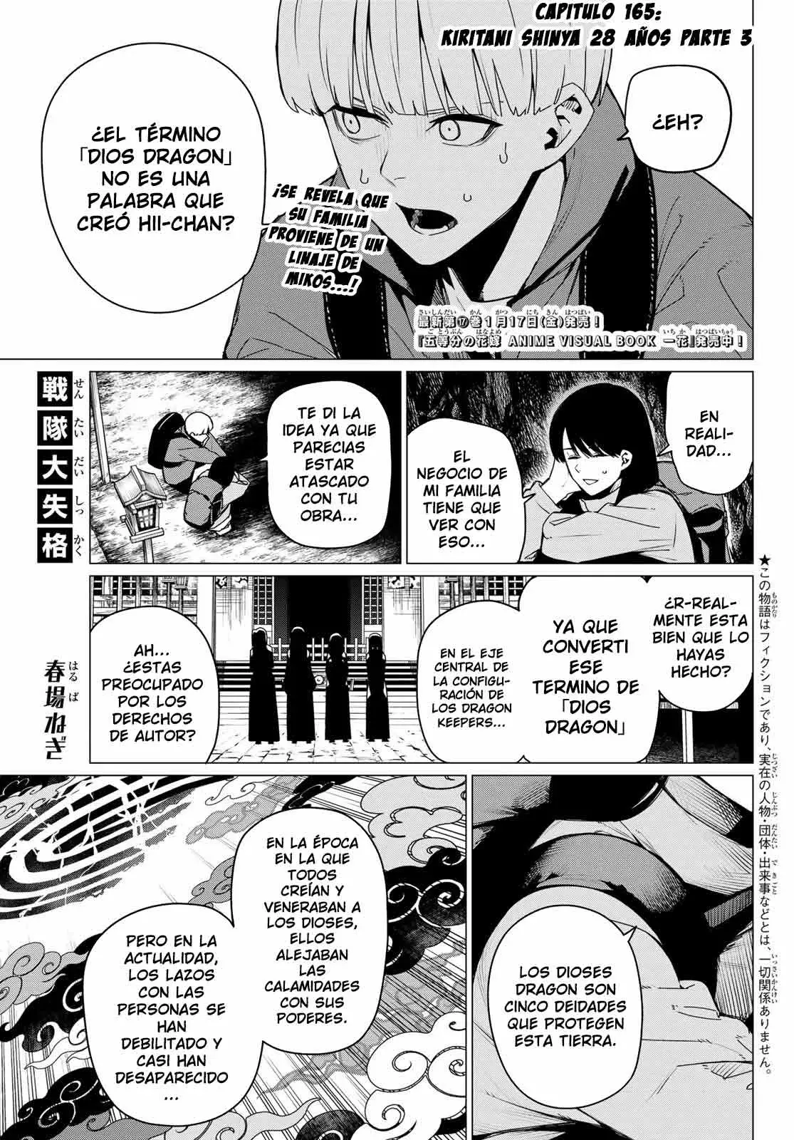 Sentai Daishikkaku capítulo 165 página 3