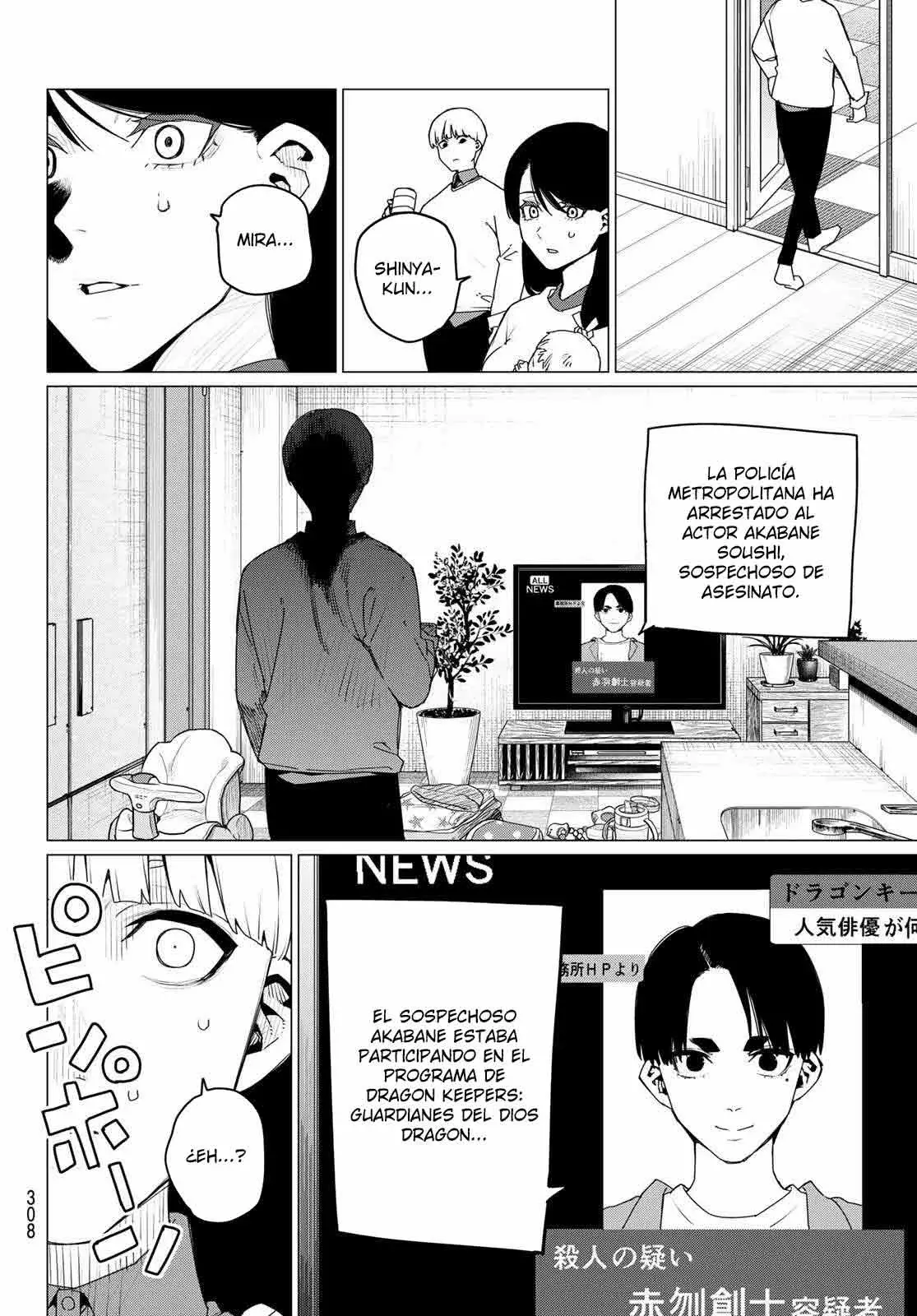 Sentai Daishikkaku capítulo 166 página 18