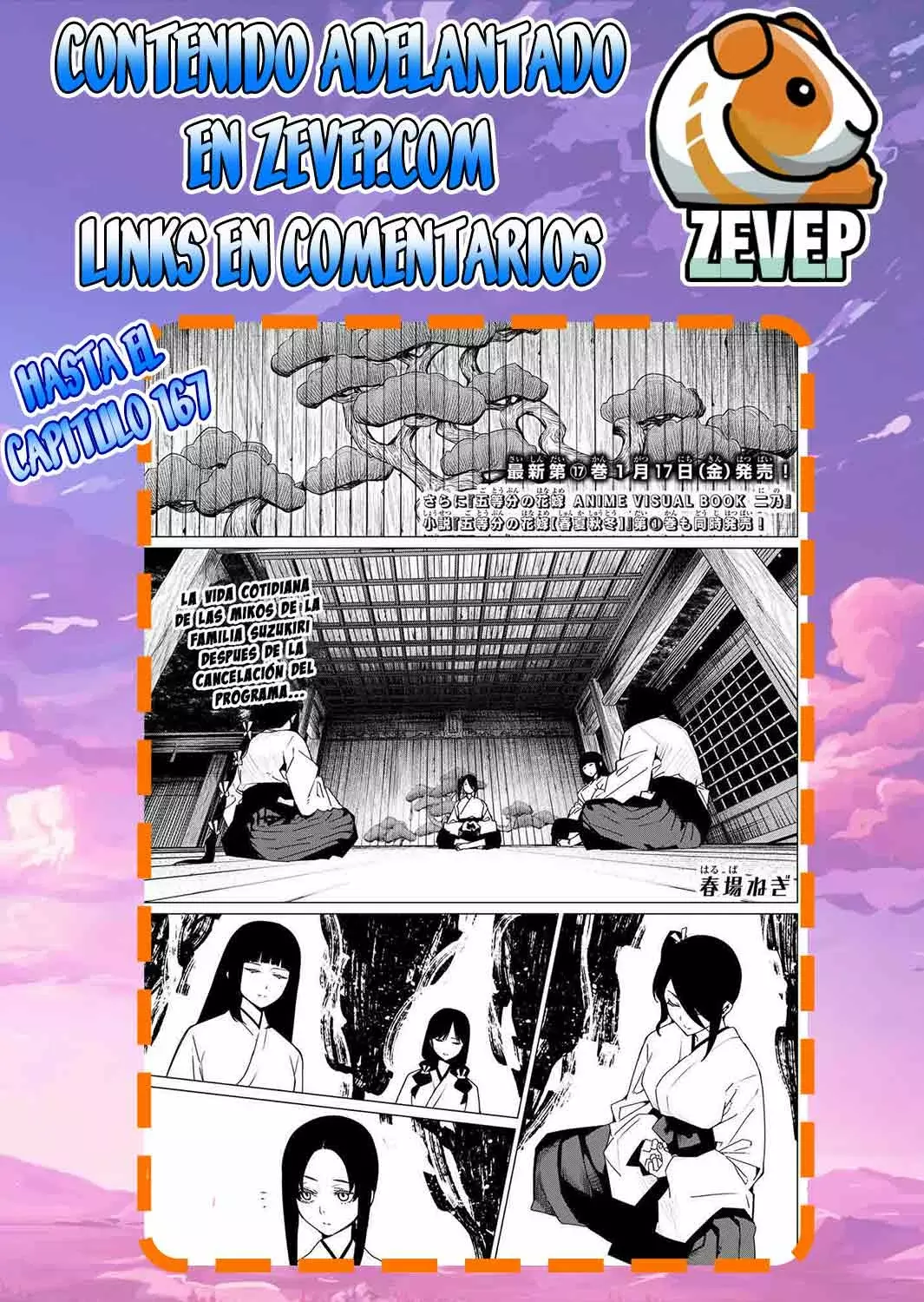 Sentai Daishikkaku capítulo 166 página 21