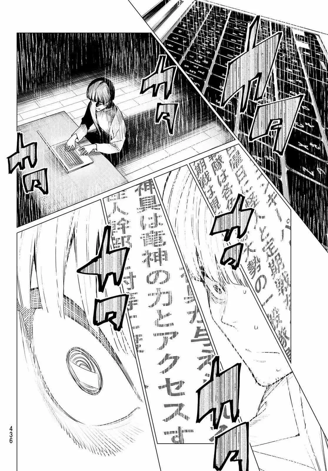 Sentai Daishikkaku capítulo 167 página 12