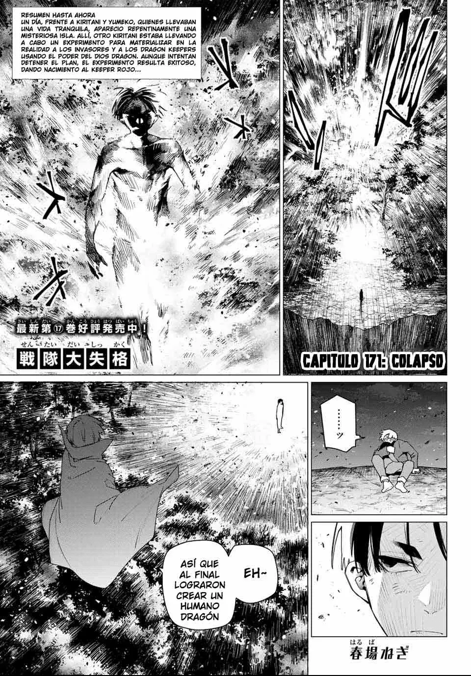 Sentai Daishikkaku capítulo 171 página 3