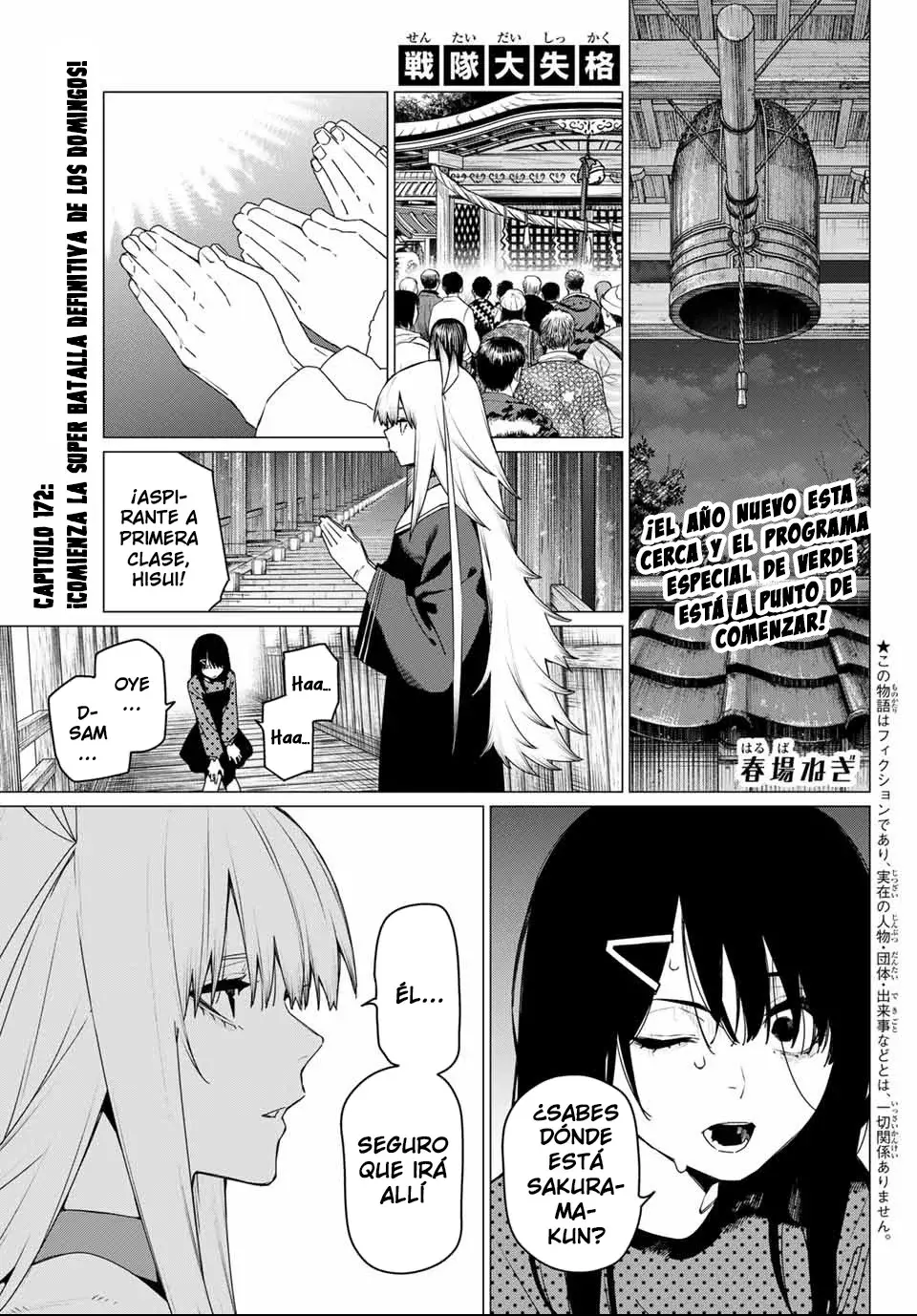 Sentai Daishikkaku capítulo 172 página 3