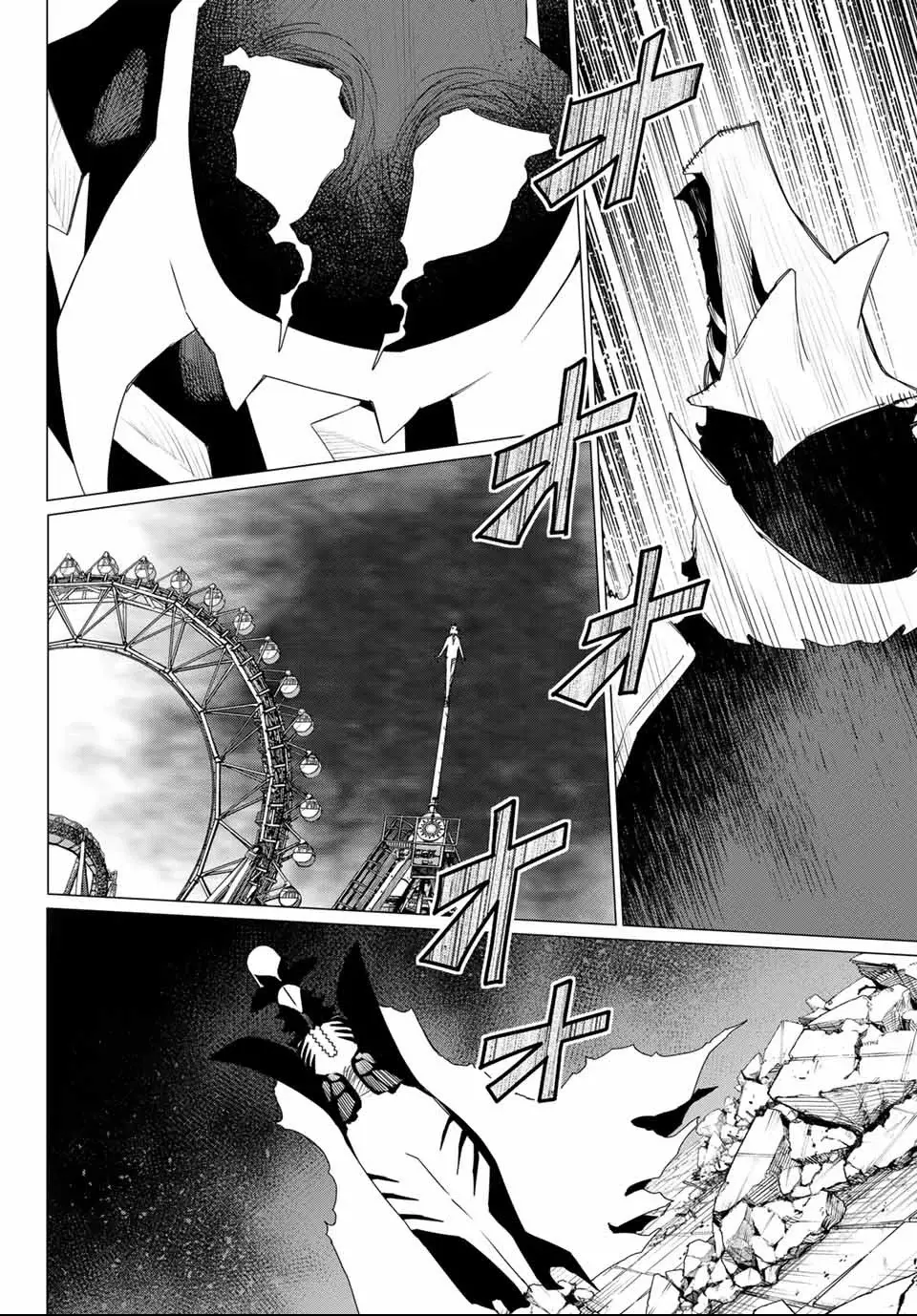 Sentai Daishikkaku capítulo 173 página 11