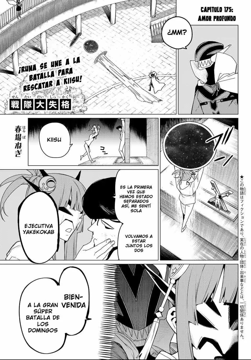 Sentai Daishikkaku capítulo 175 página 4