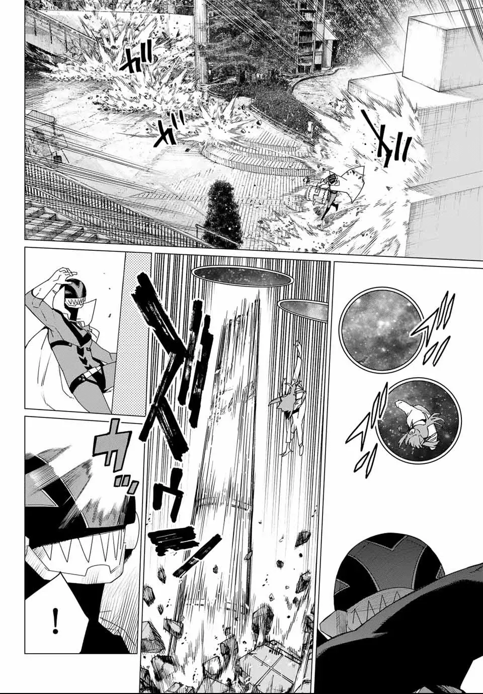 Sentai Daishikkaku capítulo 175 página 5