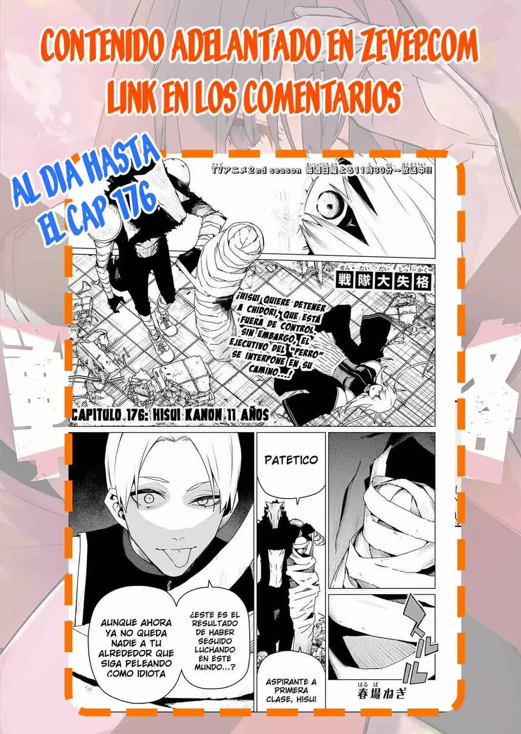 Sentai Daishikkaku capítulo 175 página 21