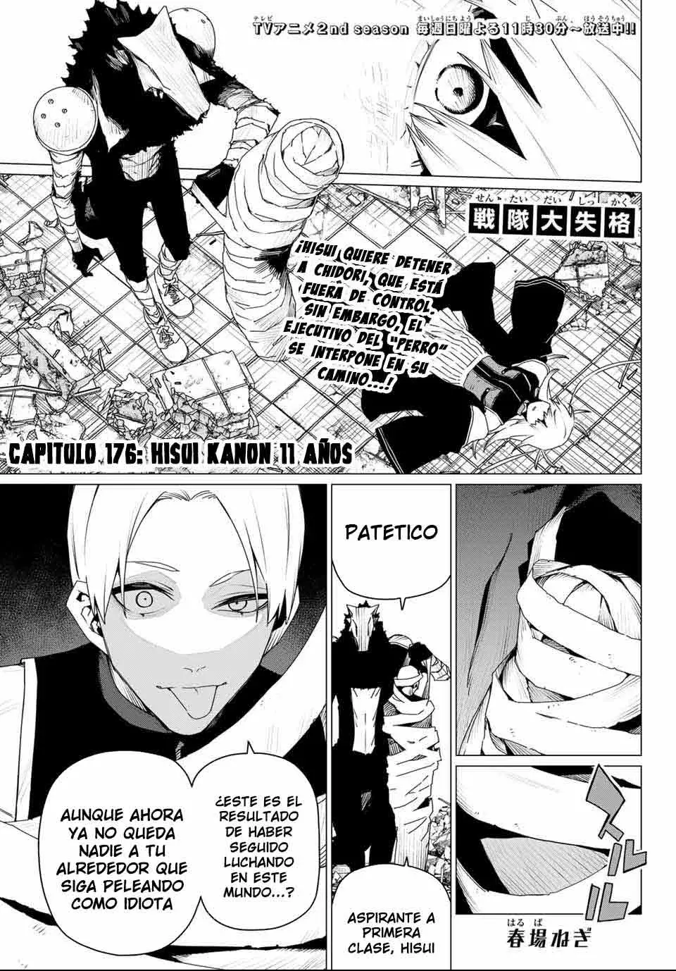 Sentai Daishikkaku capítulo 176 página 3