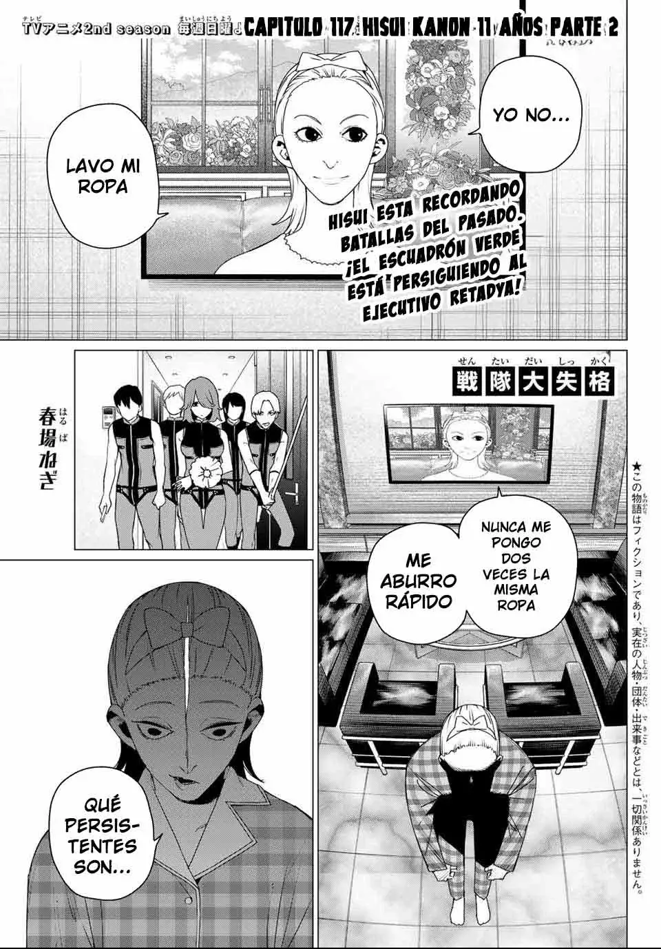 Sentai Daishikkaku capítulo 177 página 3