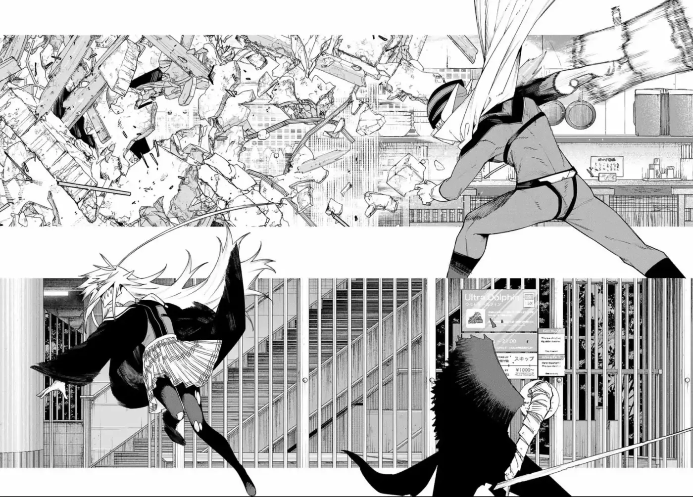 Sentai Daishikkaku capítulo 177 página 18
