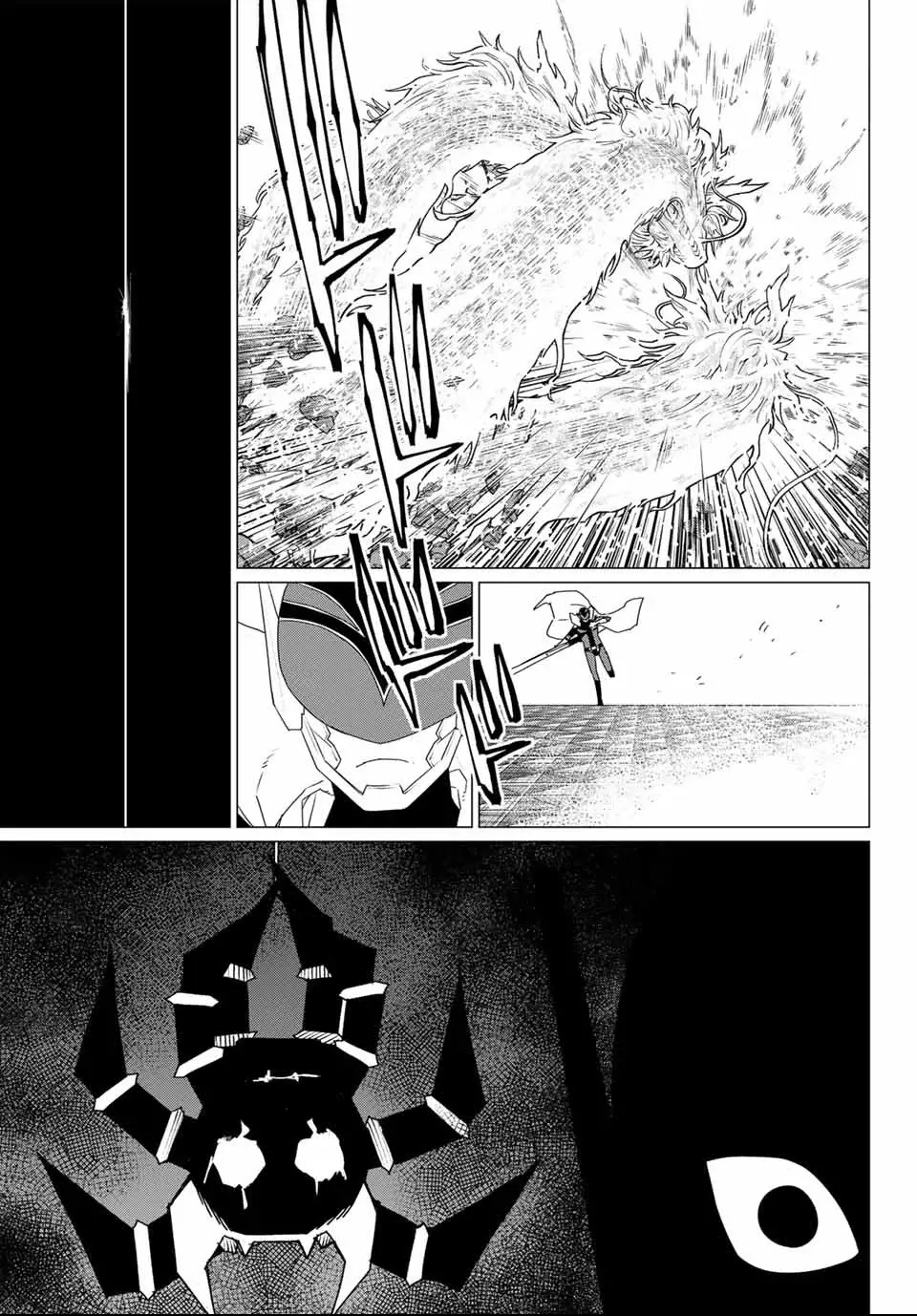 Sentai Daishikkaku capítulo 178 página 7