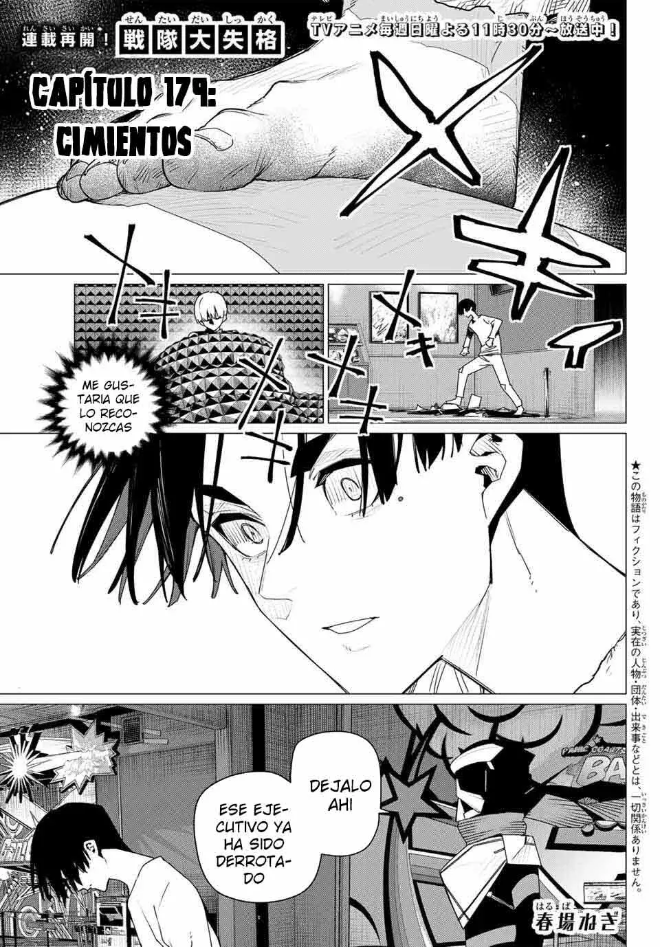 Sentai Daishikkaku capítulo 179 página 3