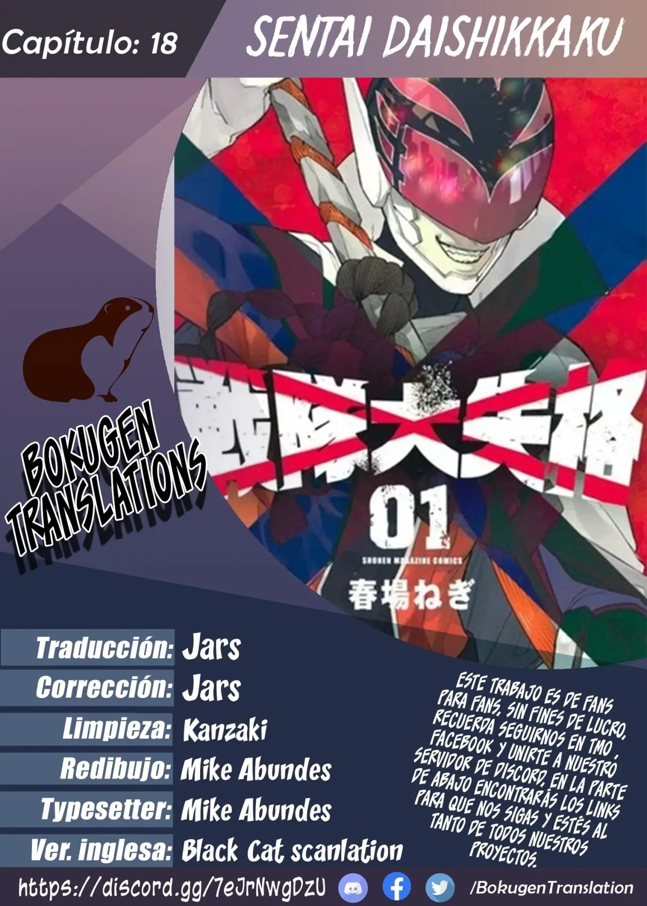 Sentai Daishikkaku capítulo 18 página 1