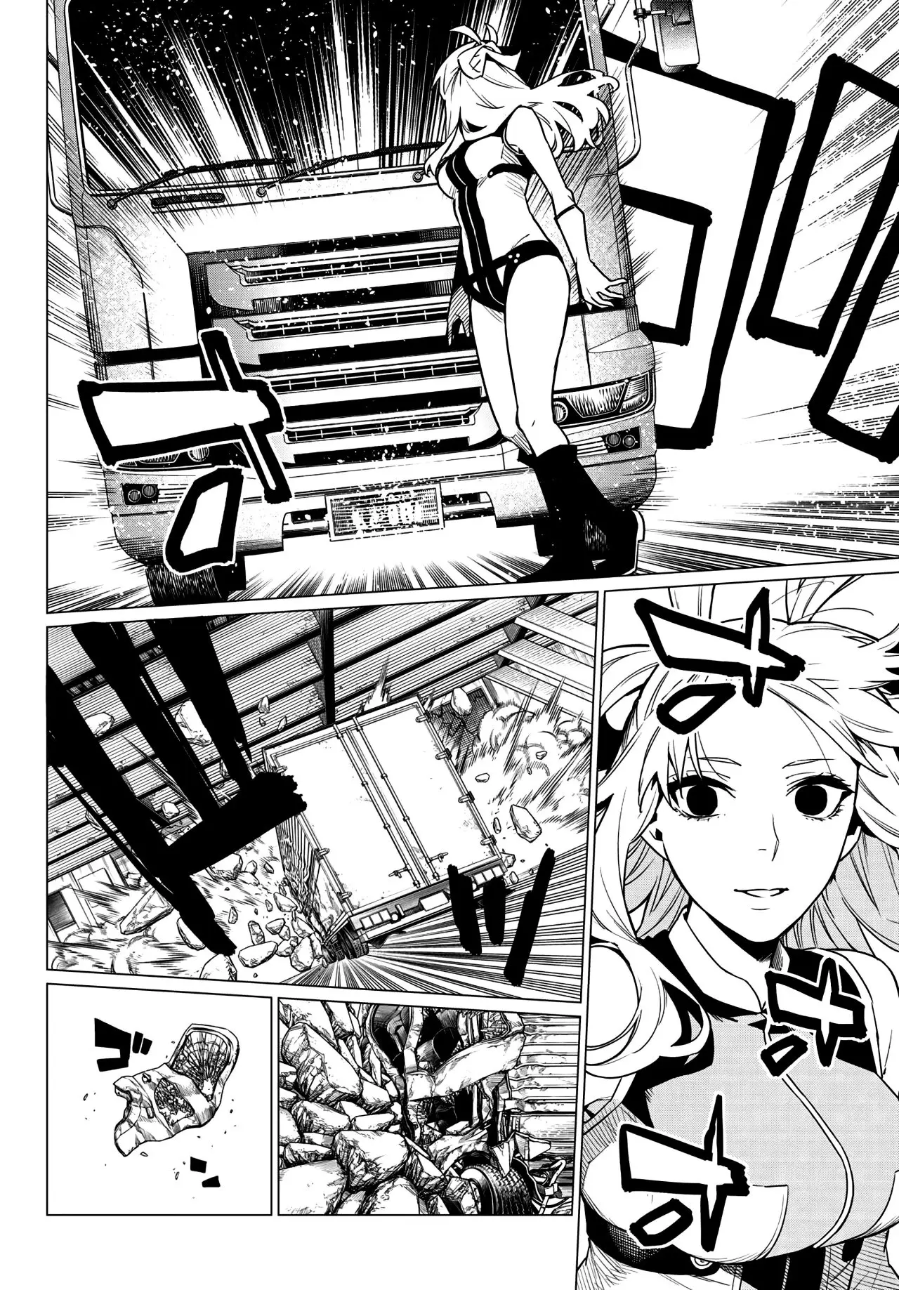 Sentai Daishikkaku capítulo 18 página 11
