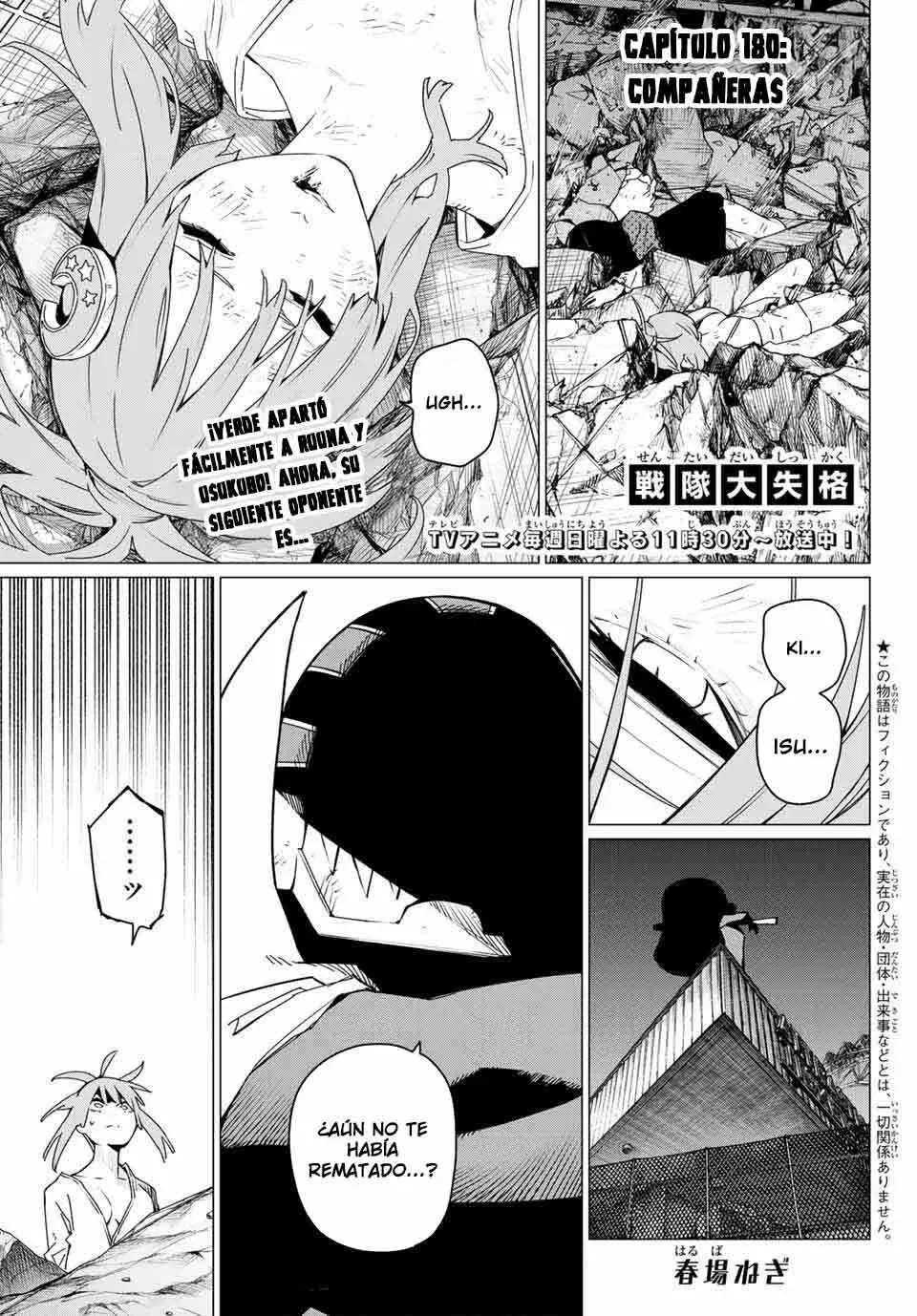 Sentai Daishikkaku capítulo 180 página 3