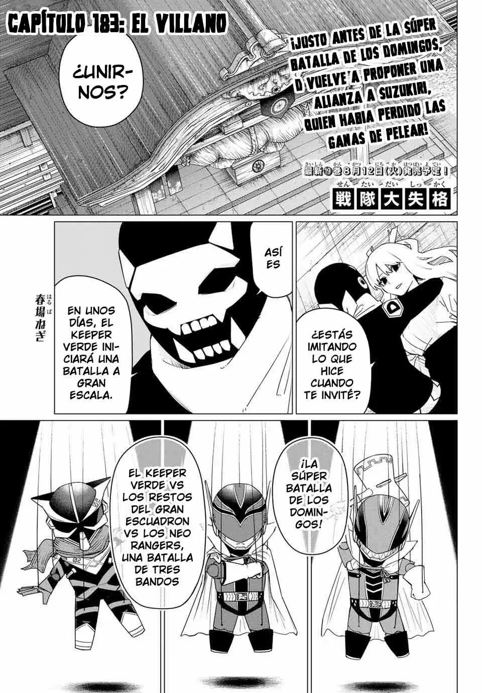 Sentai Daishikkaku capítulo 183 página 3