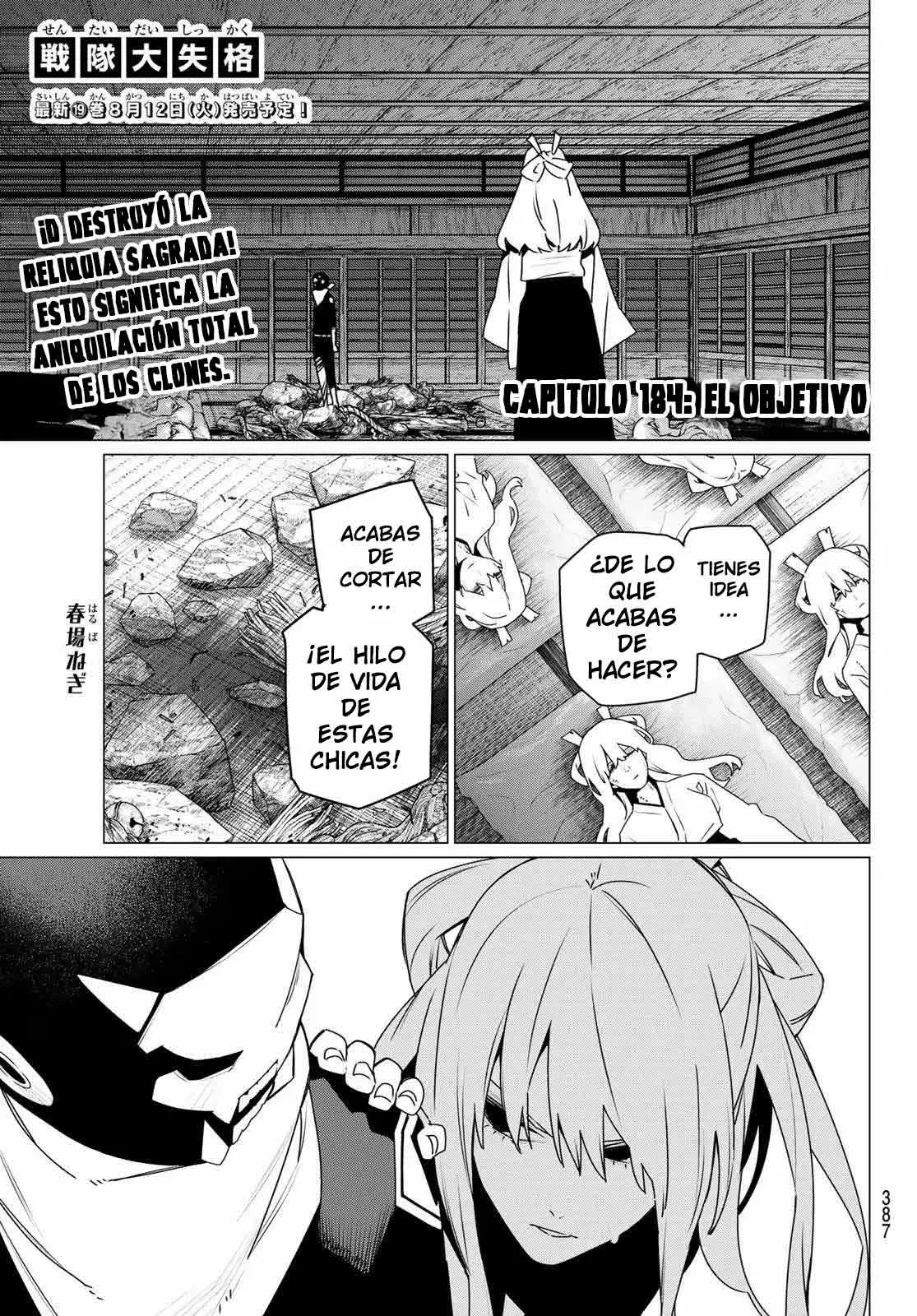 Sentai Daishikkaku capítulo 184 página 3