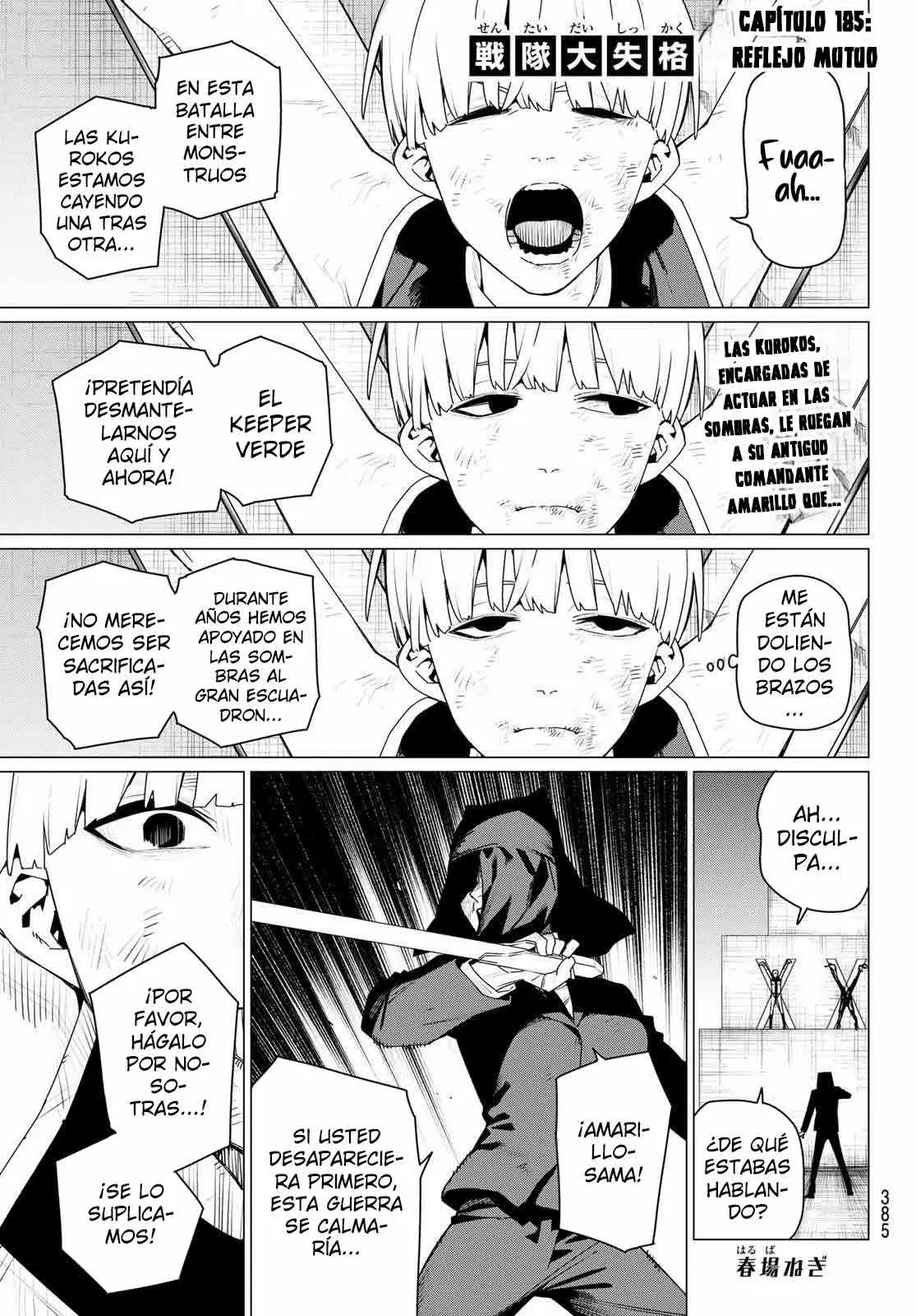 Sentai Daishikkaku capítulo 185 página 3
