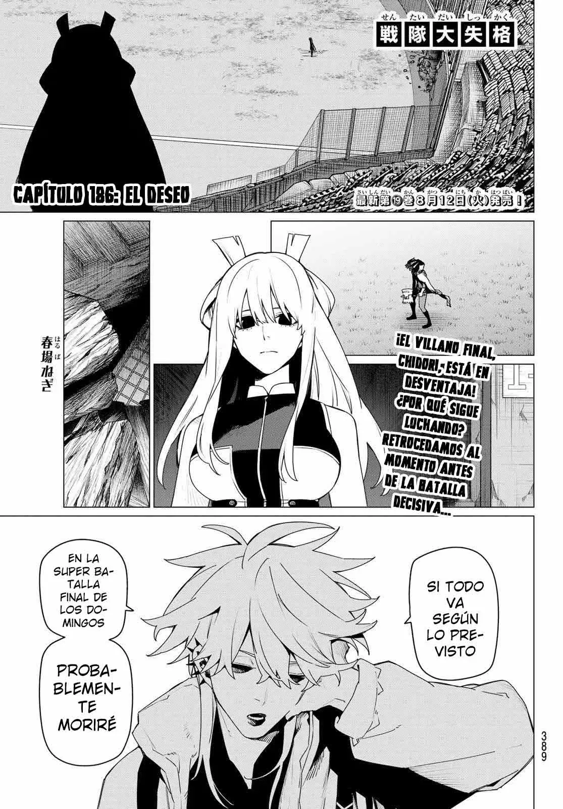 Sentai Daishikkaku capítulo 186 página 3