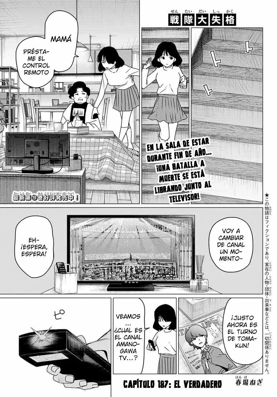 Sentai Daishikkaku capítulo 187 página 3
