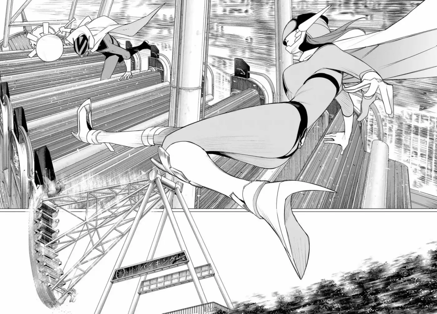 Sentai Daishikkaku capítulo 187 página 4