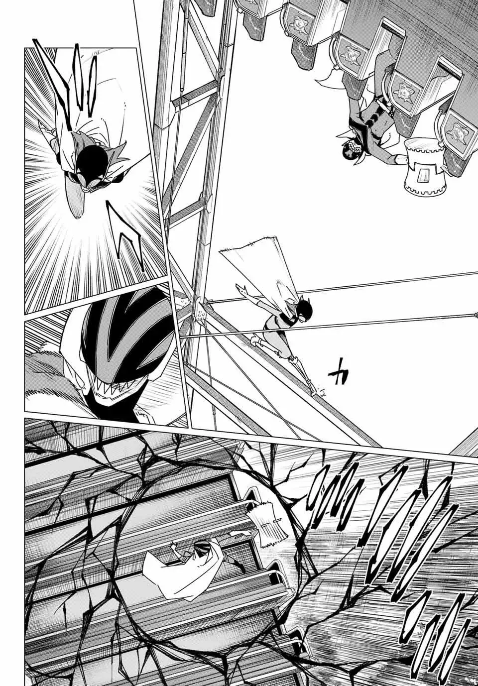 Sentai Daishikkaku capítulo 187 página 5